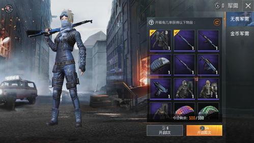 和平精英红装最新爆料返场,最新爆料揭秘返场盛况