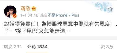 卓伟最新爆料人妻,人妻出轨内幕曝光，真相令人震惊